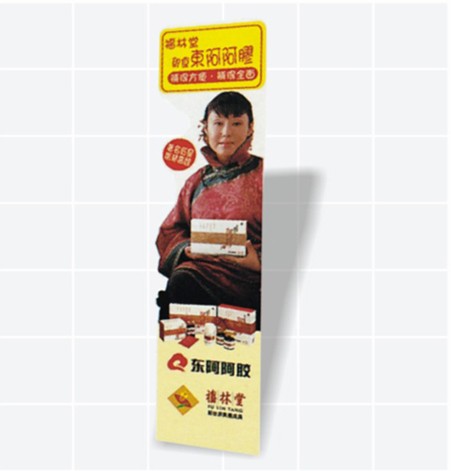 江漢紙質廣告立牌