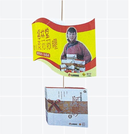 北京紙質廣告吊牌